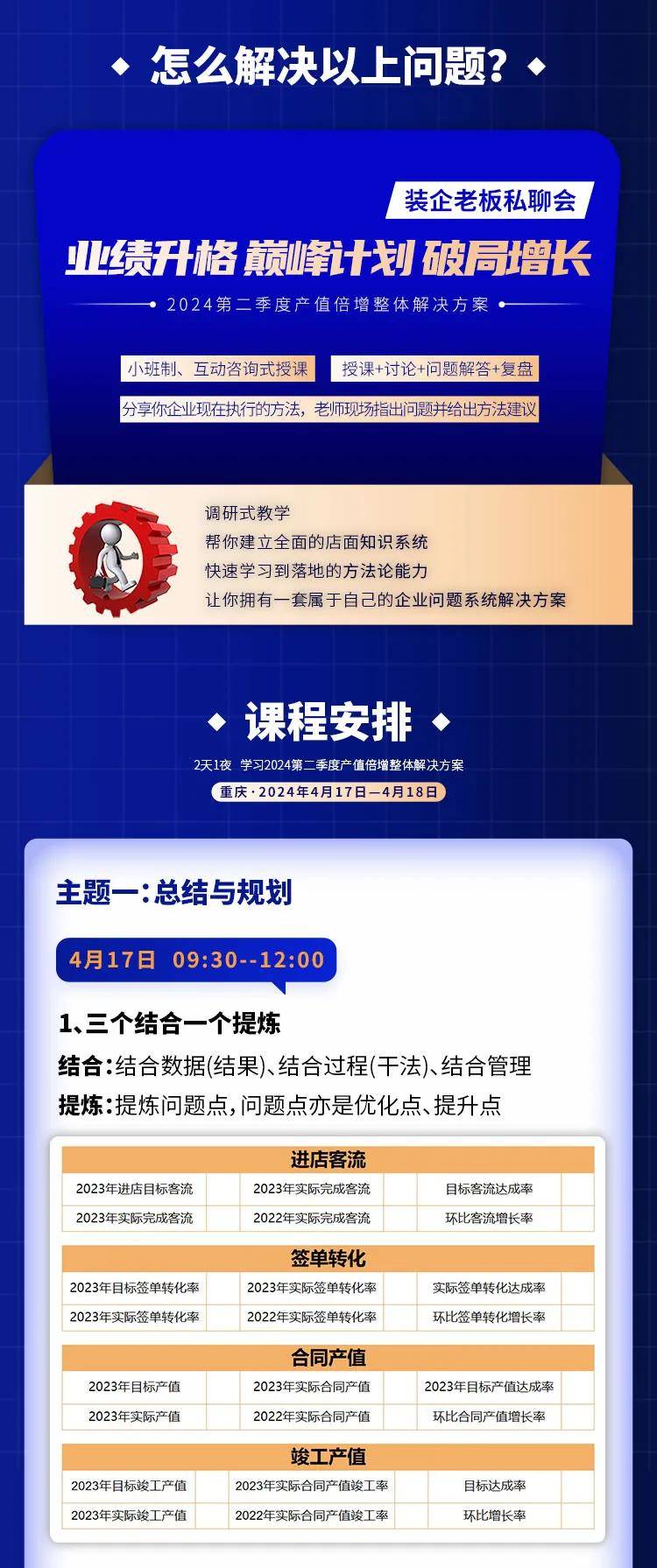 如何高效选择2026年私服开区一条龙服务？权威解析与实战避坑秘籍