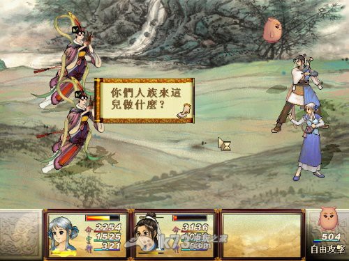 轩辕剑之天之痕电视剧类型解析，仙侠奇幻如何征服游戏与荧幕双战场？