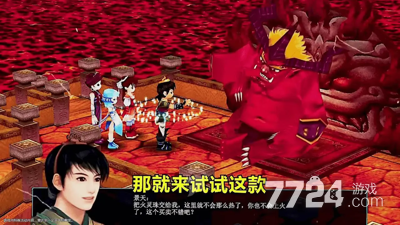 仙剑奇侠传5终极隐藏结局攻略，2026年权威必看战斗技巧与新手快速通关秘笈