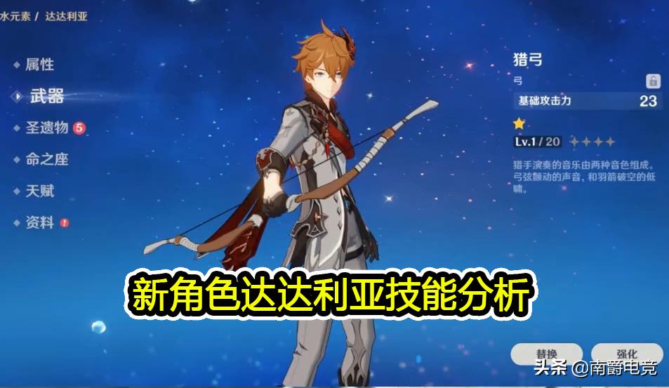 钟离天赋突破材料怎么刷？2026年高效策略与实战案例全解析