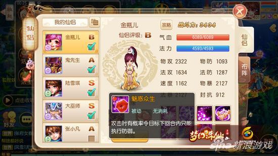 梦幻诛仙瞌睡龙加点终极攻略,2026年热门加点类型与实战应用解析 梦幻诛仙瞌睡龙加点终极攻略,2026年热门加点类型与实战应用解析