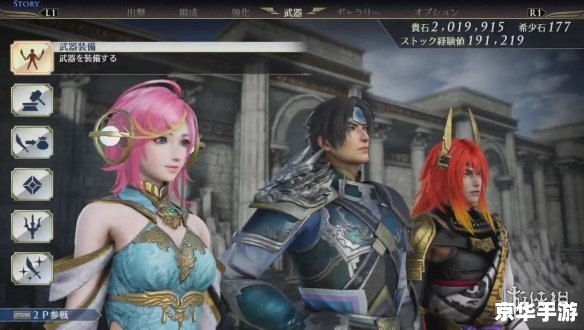 2026年无双大蛇游戏深度解析，新手如何选择角色与连招技巧？