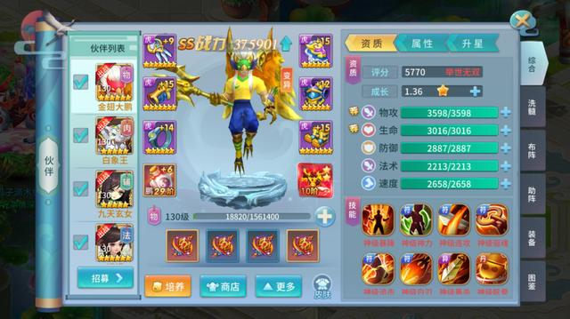 诛仙2新手卡类型全解析，2026年新手必看权威指南与实用攻略