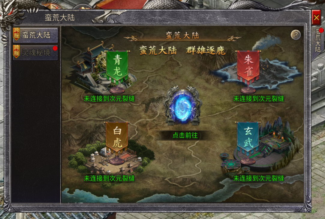 跨服地图类型终极指南，如何精准匹配玩家需求并优化游戏体验？