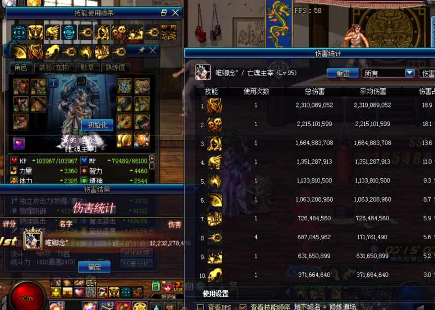 暗魂蛛网锁胜局？2026赛季死灵术士PK加点终极指南