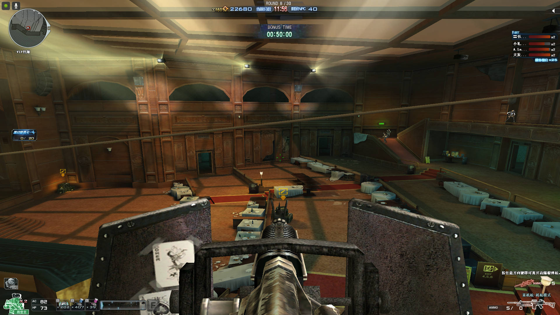 穿越火线末日剧场终极生存指南，2026权威技巧助你轻松通关！