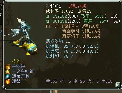 丐帮4内类型终极抉择，2026年如何选对心法制霸江湖？