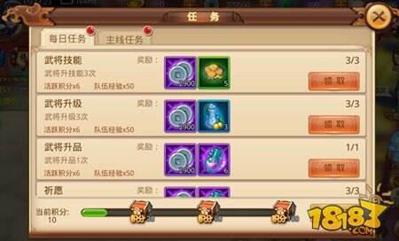 幻想三国志4外传结局全解析，如何解锁隐藏分支？2026权威指南