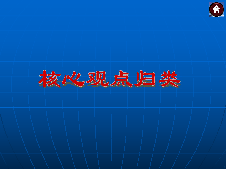 比赛背景与核心类型解析 比赛背景与核心类型解析