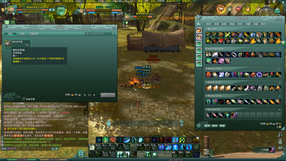 剑网3扶摇直上，2026年必学轻功技巧与实战全攻略