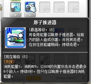 2026冒险岛尖兵技能加点终极指南，权威推荐与实战深度破解