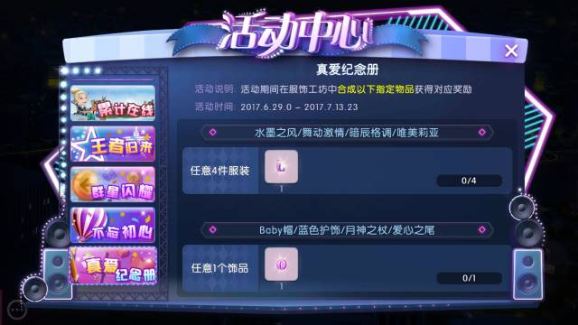 劲舞激活类型大揭秘，如何高效解锁游戏新体验？终极攻略指南