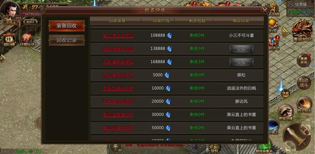 盛大传奇客户端完整版下载终极攻略，2026年安全避坑指南