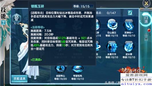 仙剑5前传连携技终极攻略,2026年必学技巧与实战高效应用 仙剑5前传连携技终极攻略,2026年必学技巧与实战高效应用