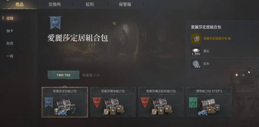 天堂ii私服2026终极攻略，如何安全解锁高倍率怀旧体验？