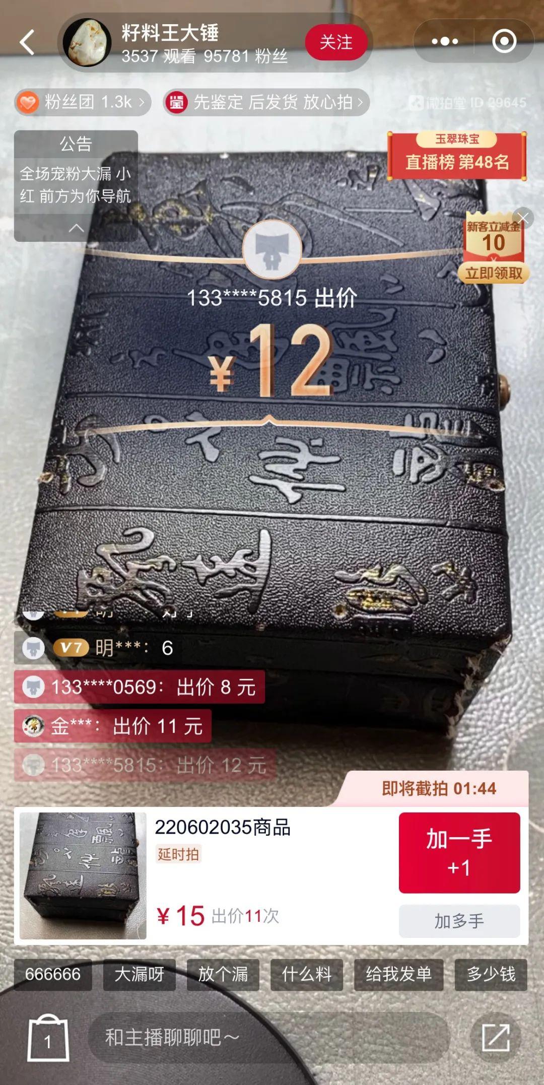 2026年珠宝加工革命，如何从零开始打造价值连城的定制珠宝？