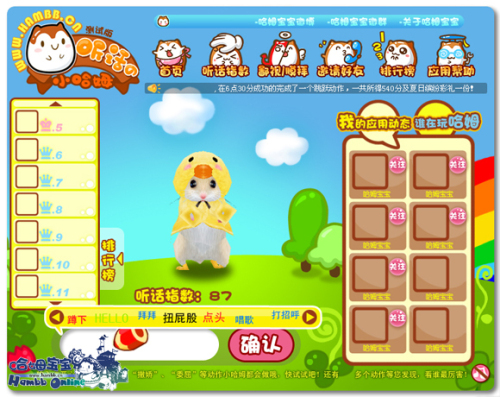 哈姆宝宝类型全解析,你的战斗搭档选对了吗? 哈姆宝宝类型全解析,你的战斗搭档选对了吗?