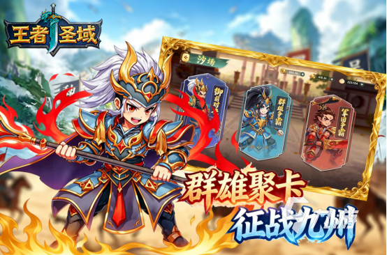 2026年卡牌手游前十名，如何解锁隐藏技巧与实战策略的终极指南？