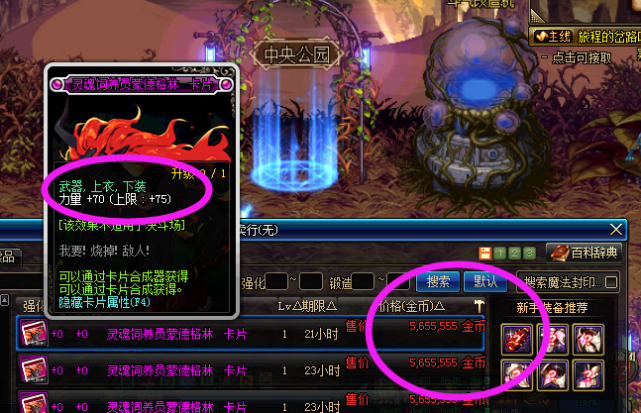 骑士魔域如何突破战力瓶颈？2026顶尖玩家实战手册