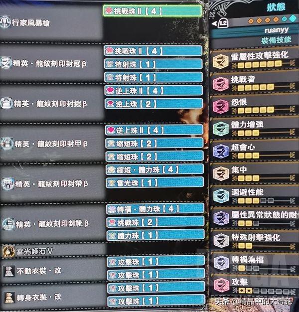 斗神剑类型深度解析，2026年必学实战技巧与高效获取全攻略