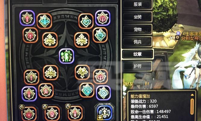 2026龙之谷PVE职业天花板？雷神技能加点全解析与实战登顶指南