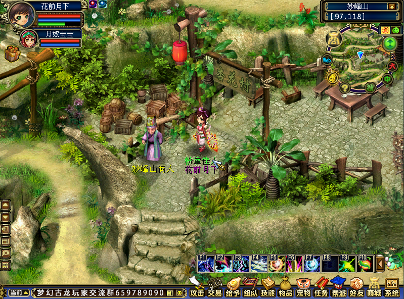 蓝色梦幻古龙RPG,2026年如何征服武侠幻想的终极秘笈? 蓝色梦幻古龙RPG,2026年如何征服武侠幻想的终极秘笈?