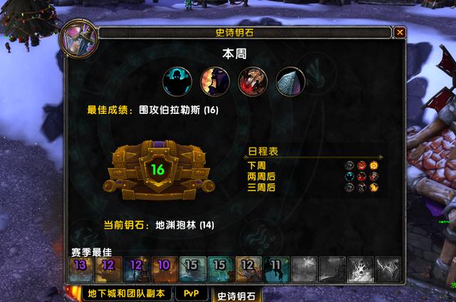 魔兽世界2026资料片权威攻略，如何快速升级并制霸新副本？| 独家深度解析