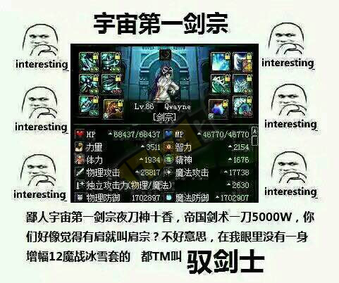 剑宗PK连招类型全解析，2026年实战秘籍助你制霸竞技场！