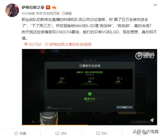 Dota2菠菜终极避坑指南，2026年如何安全下注并实现稳定盈利？