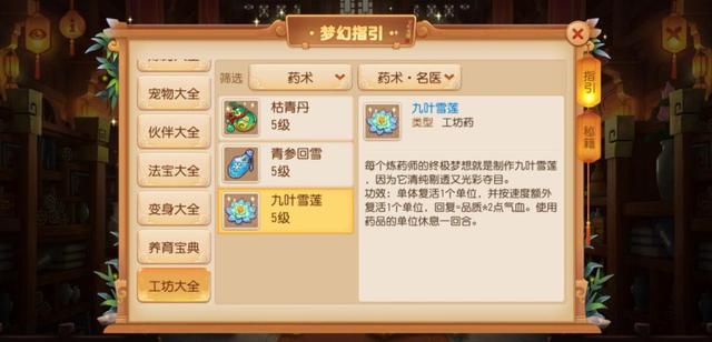 梦幻西游手游电脑版终极优化指南,2026年如何解决卡顿与提升帧率? 梦幻西游手游电脑版终极优化指南,2026年如何解决卡顿与提升帧率?