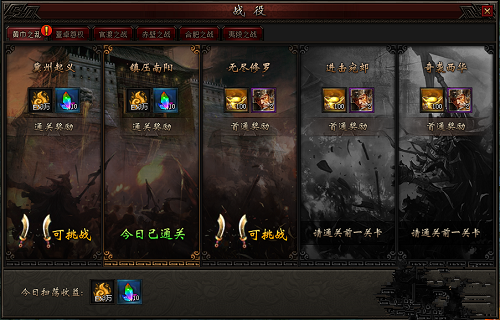 战国无双2猛将传，2026年必学隐藏要素与终极战斗技巧全指南