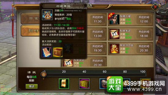 天龙八部3官方下载入口怎么找?2026年最新避坑指南出炉! 天龙八部3官方下载入口怎么找?2026年最新避坑指南出炉!