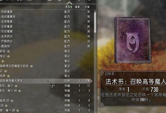 揭秘上古卷轴高尔多护符，2026年必学获取与实战优化终极指南