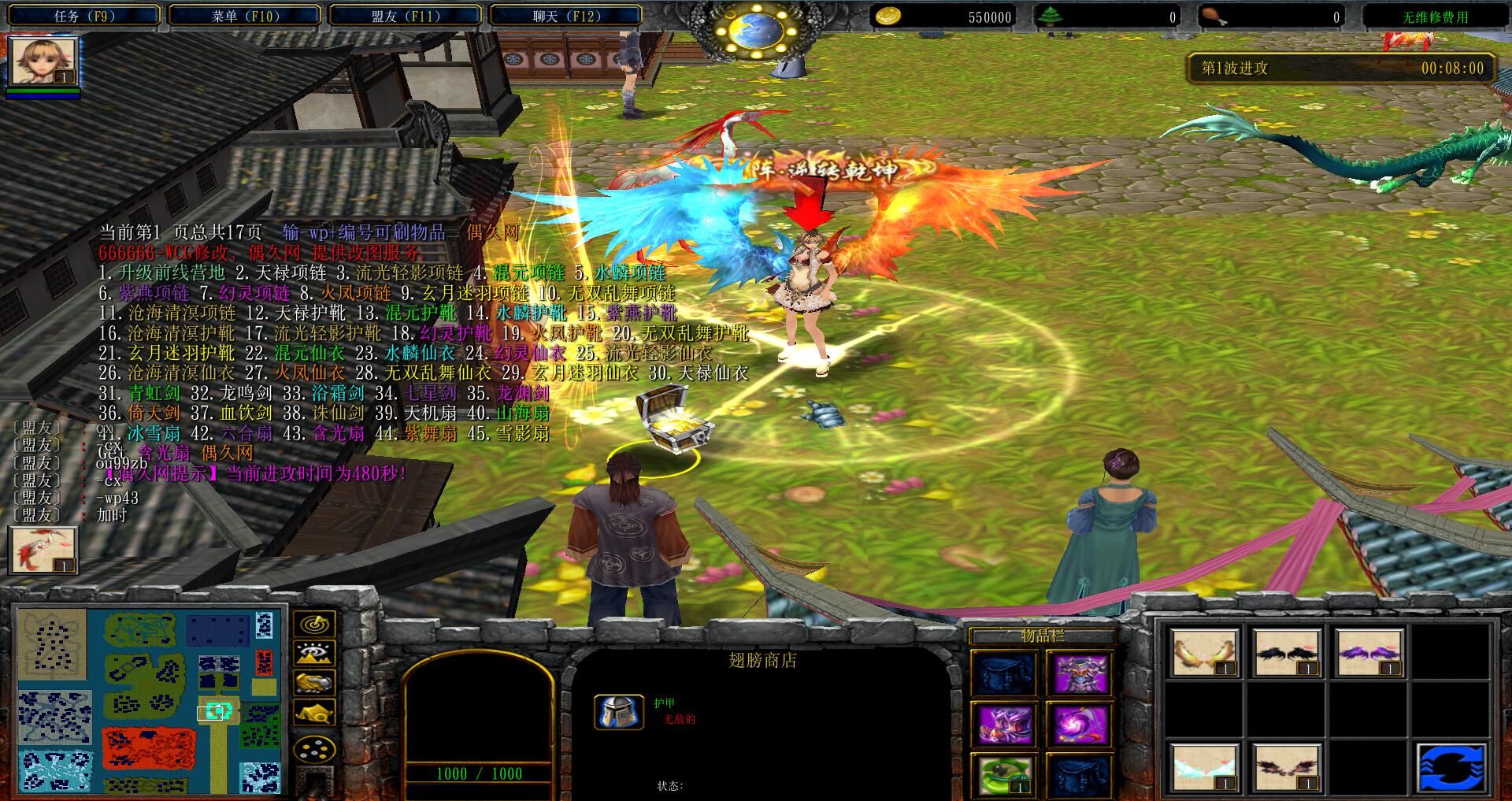 永恒之泪类型大揭秘，2026年高效获取与实战应用全指南！