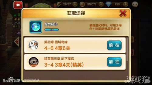 贵鬼词典暗藏多少战力密码？2026顶尖玩家必刷的三大核心模块解析