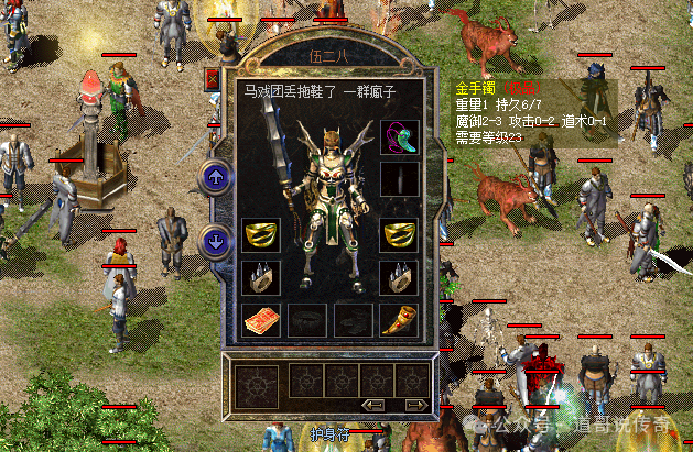 2026顶级行会命名密码，这3类名字让沙巴克自动臣服？