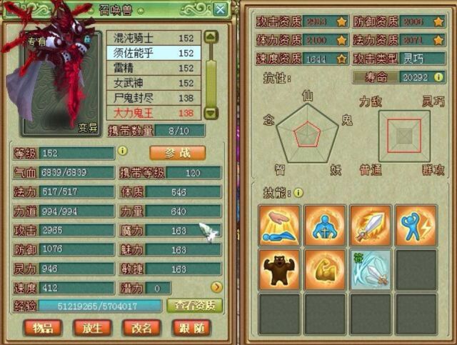 剑灵反和谐工具终极探索，2026年安全高效恢复原版体验权威指南