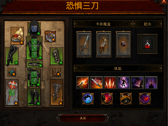 三刀结束类型,是游戏秒杀神器还是隐藏陷阱?实战解析与进阶攻略 三刀结束类型,是游戏秒杀神器还是隐藏陷阱?实战解析与进阶攻略