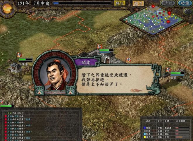 三国志7威力加强版终极指南,2026年必学技巧与实战策略 三国志7威力加强版终极指南,2026年必学技巧与实战策略