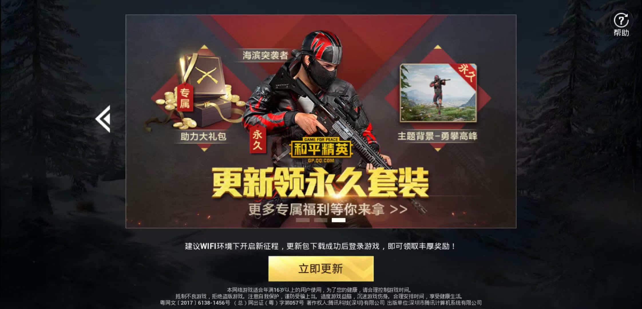 CF铁骑,如何化身战场重甲先锋?2026实战技巧与深度配装指南 CF铁骑,如何化身战场重甲先锋?2026实战技巧与深度配装指南