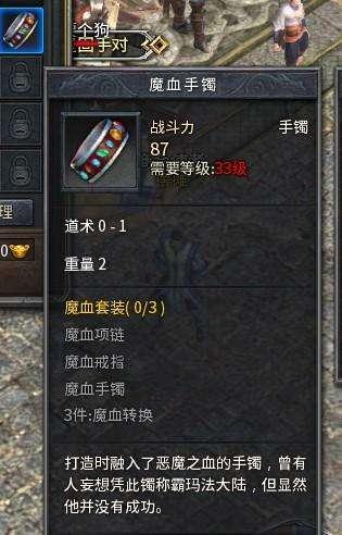 传奇私服双挂类型深度解析，2026年玩家如何高效挂机不踩雷？