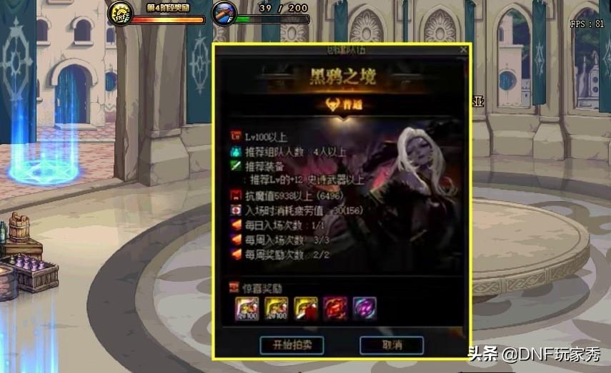 DNF新异界暗影回廊开荒指南，2026职业梯队与速通黑科技全解析