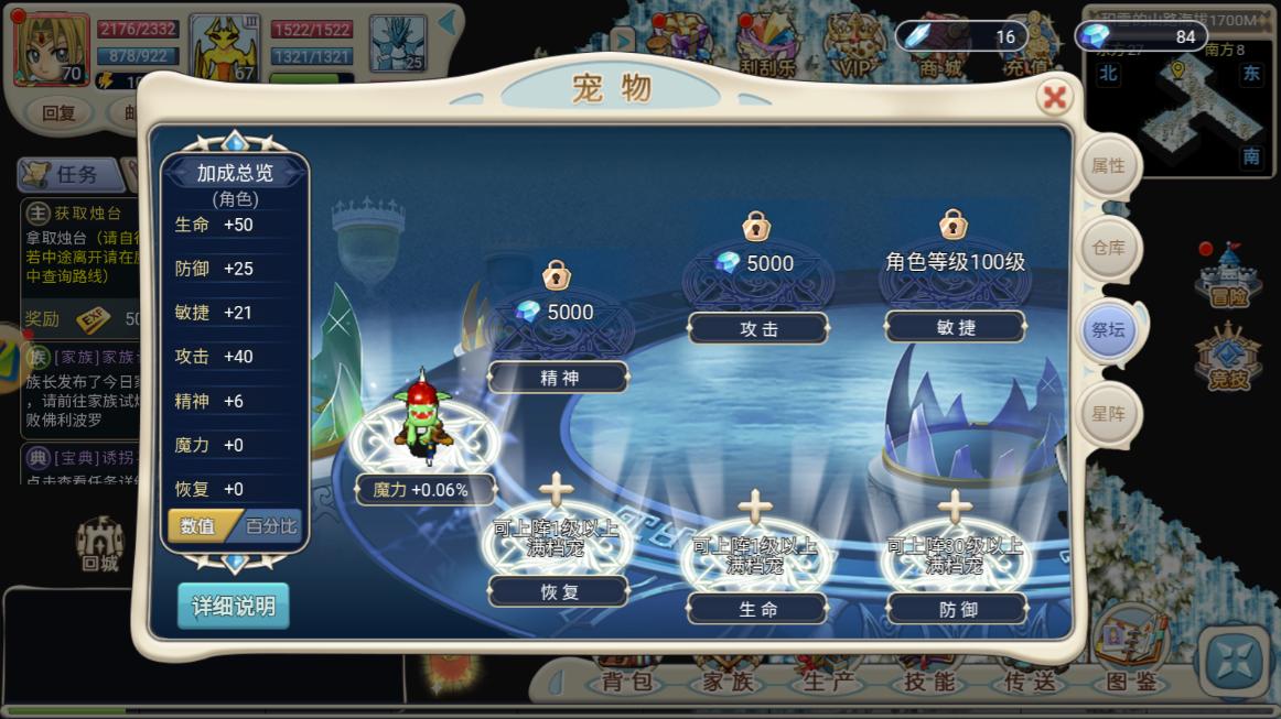 魔力宝贝怀旧服终极攻略,2026年如何避开陷阱,速成高手? 魔力宝贝怀旧服终极攻略,2026年如何避开陷阱,速成高手?