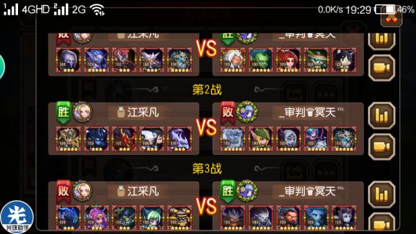 止水之潘2026巅峰指南，解锁隐藏潜力，制霸竞技场的终极秘诀！