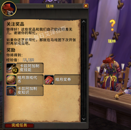 暗月马戏团专业任务速刷攻略，如何1小时拿满50张奖券？