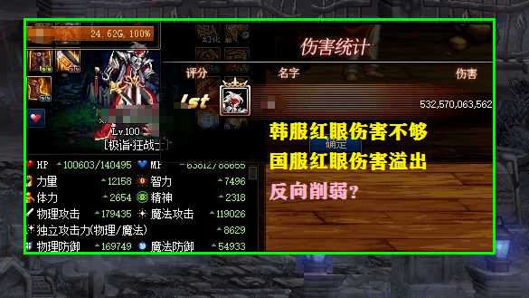 DNF90版本职业排行揭秘,2026年PVE与PVP谁登顶刷图巅峰? DNF90版本职业排行揭秘,2026年PVE与PVP谁登顶刷图巅峰?