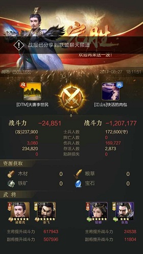 乱世王者,2026年最新崛起指南!战力飙升秘笈与战争艺术深度剖析 乱世王者,2026年最新崛起指南!战力飙升秘笈与战争艺术深度剖析