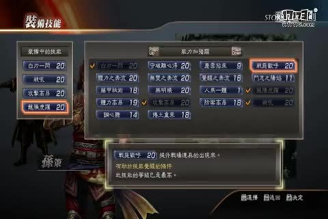 真三国无双7下载，2026年如何安全获取并畅玩？权威避坑指南