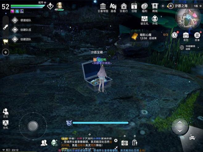 破译汐族秘宝！天谕手游汐愿之海四大宝箱全解谜路线图