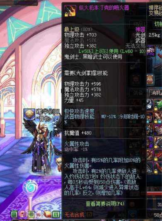 鬼王加点2026终极抉择，铁壁修罗还是狂血阎罗？慈云数据揭秘最优解！